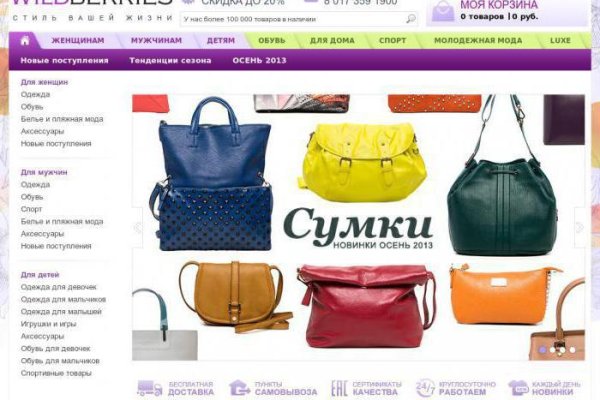 Прямая ссылка на кракен