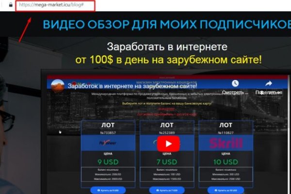 Главная страница кракен