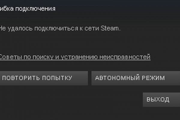 Что за кракен маркет