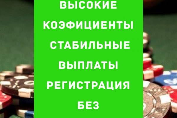 Кракен невозможно зарегистрировать пользователя