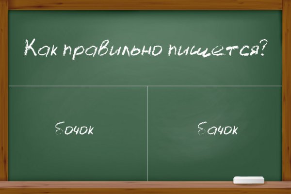 Кракен даркнет