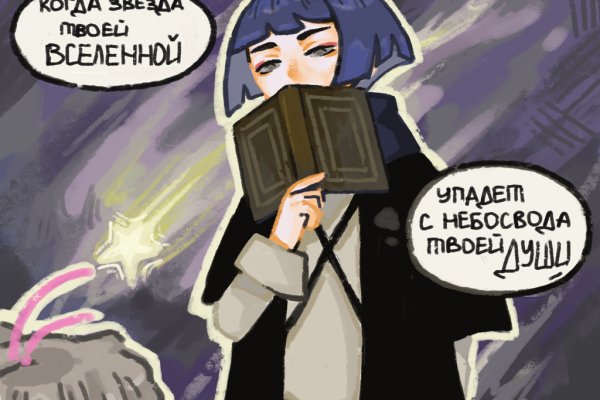 Кракен официальный сайт ссылка