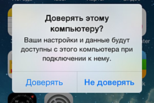 Как найти настоящую кракен даркнет ссылку