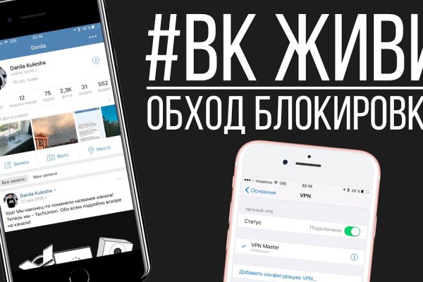 Как восстановить доступ к аккаунту кракен