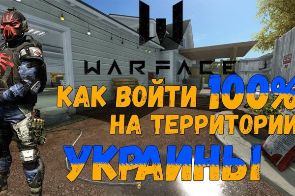 Что продают в кракен маркете