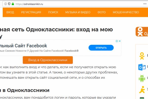 Кракен торговая kr2web in