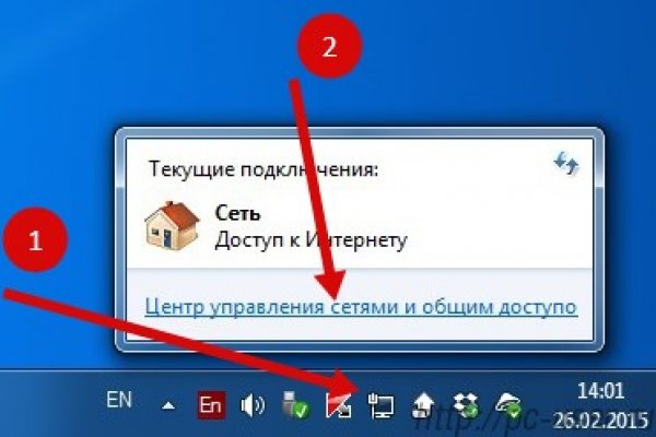 Кракен маркетплейс тор