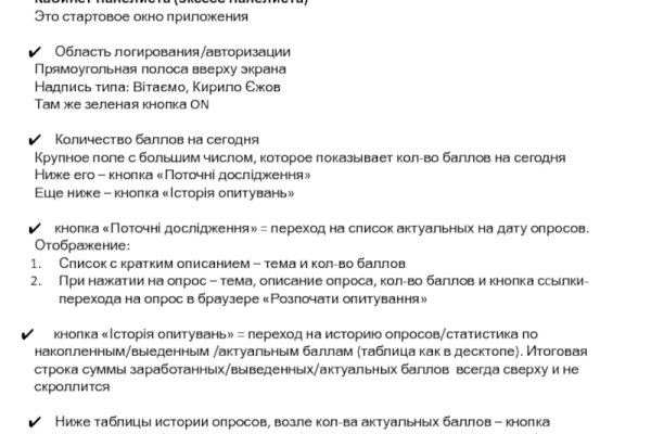 Кракен маркет тор