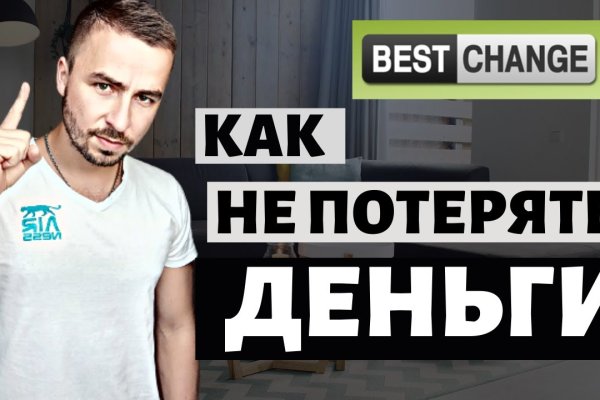 Кракен ссылка что это