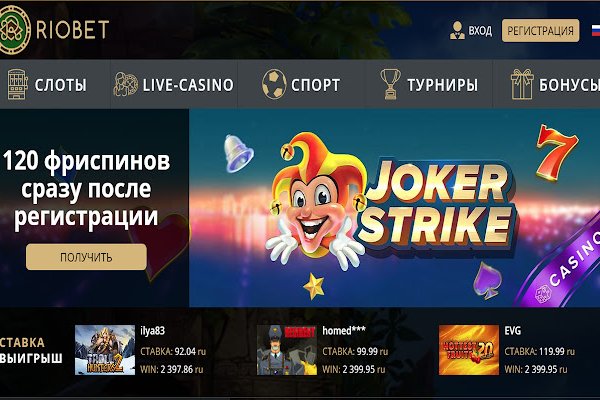 Кракен зеркало