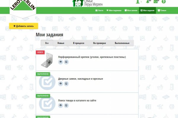 Найти ссылку кракен