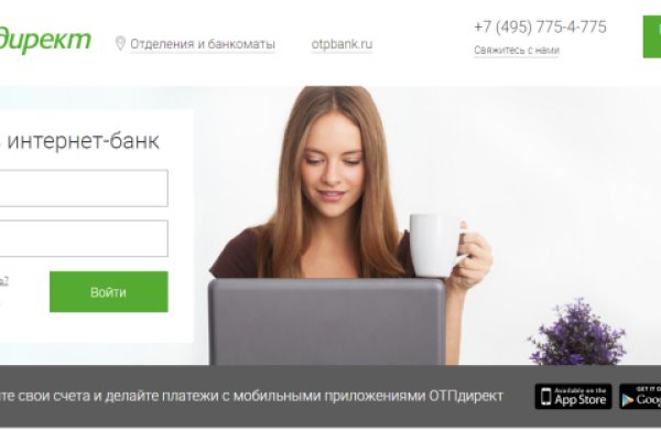 Модератор на кракене
