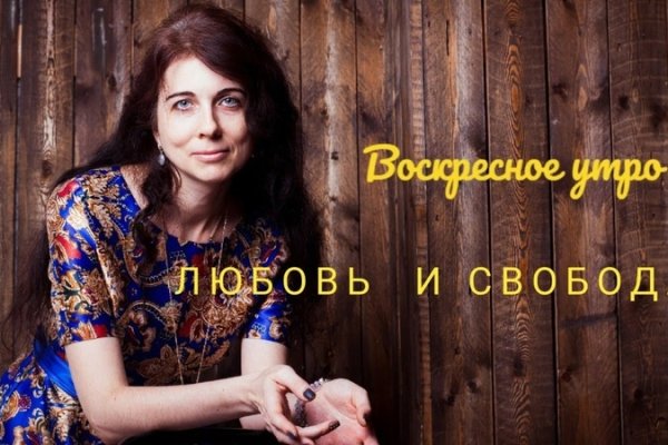 Кракен зеркало прокатис