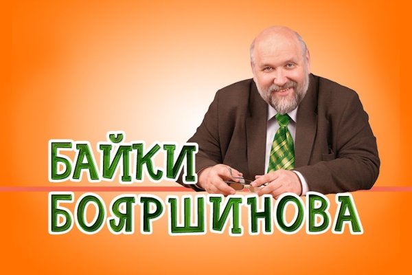 Что такое кракен площадка