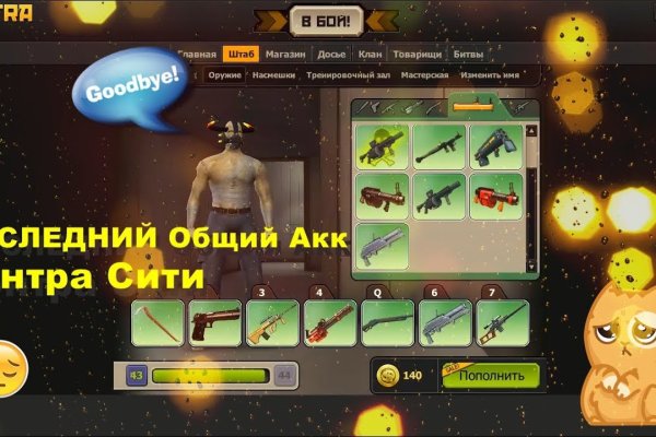 Кракен сайт зеркало рабочее на сегодня