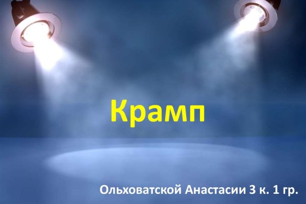 Сайты с наркотиками