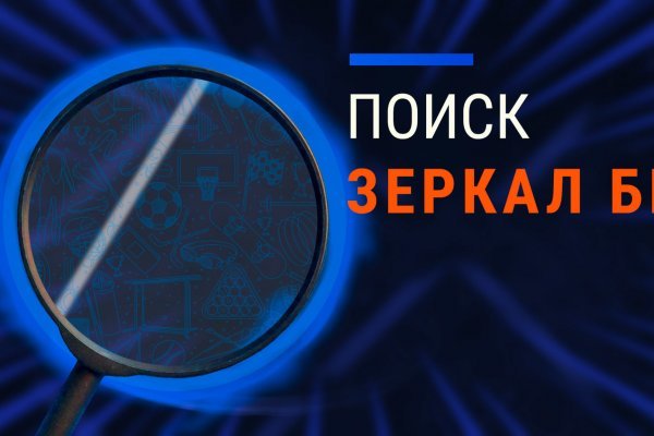 Кракен маркет darknet