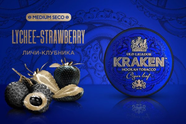 Kraken 2krn