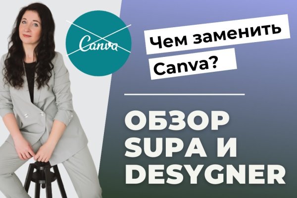Kraken это современный маркетплейс