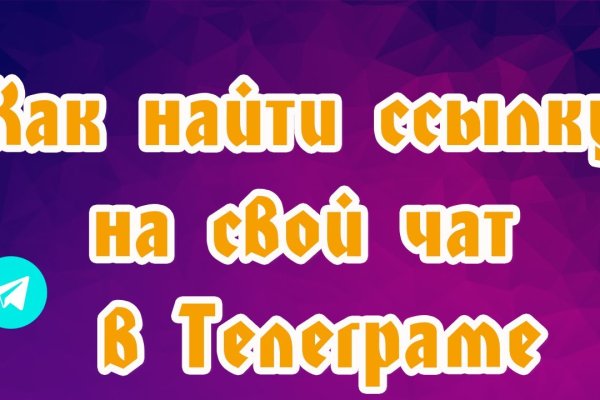 Кракен последние ссылки