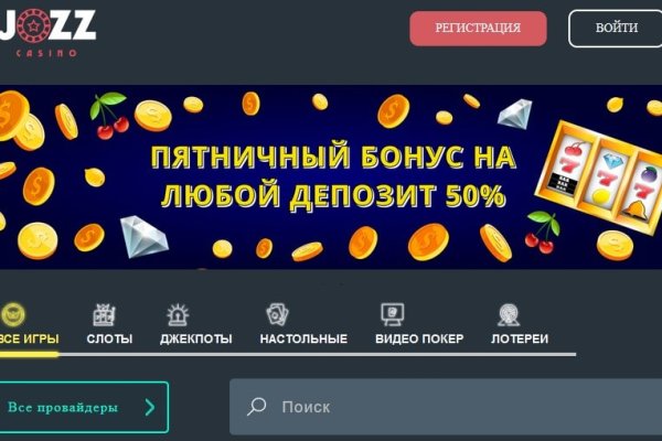 Какая ссылка у кракена