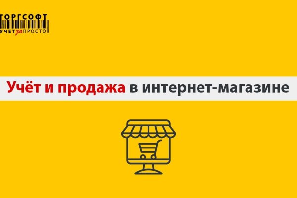 Кракен тор ссылка онлайн