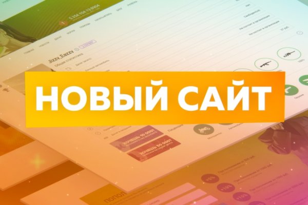 Кракен стор