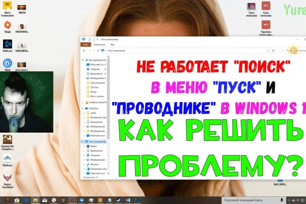 Кракен шеринг