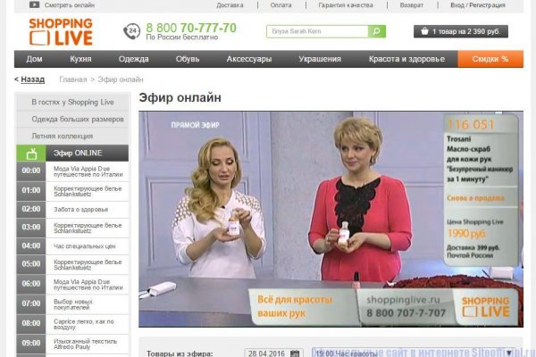Кракен как войти