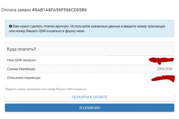 Сайт кракен онион