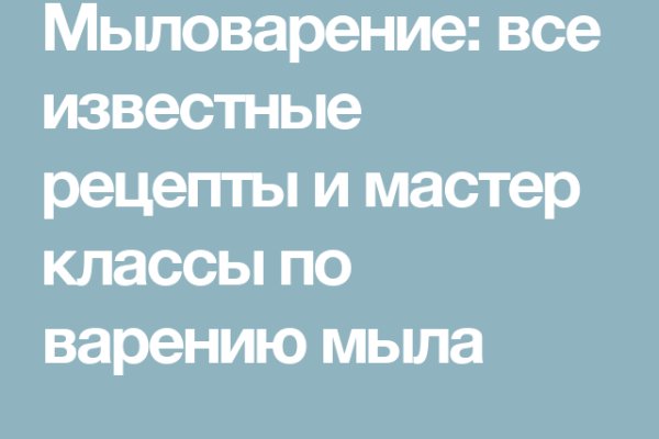 Кракен нов