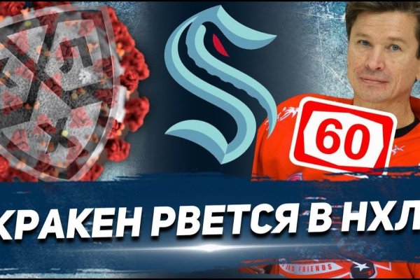 Магазин веществ кракен
