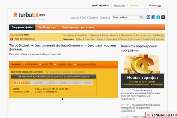 Ссылка на кракен тор kraken2 4aa337