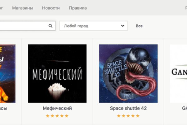 Кракен даркнет