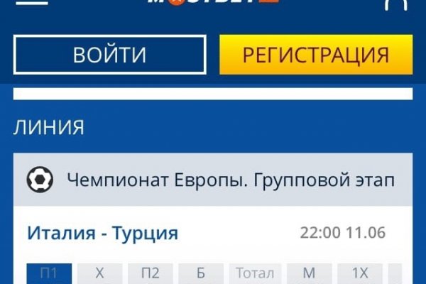 Ошибка на сервере кракен