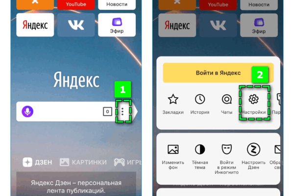 Kraken даркнет рынок