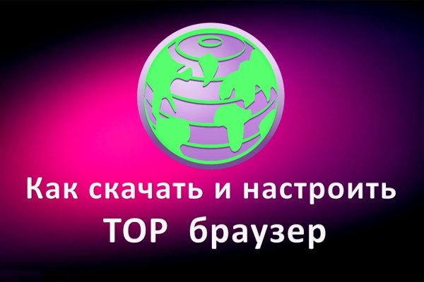 Кракен переходник ссылка