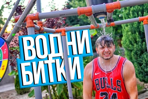 Как зайти на кракен браузеры