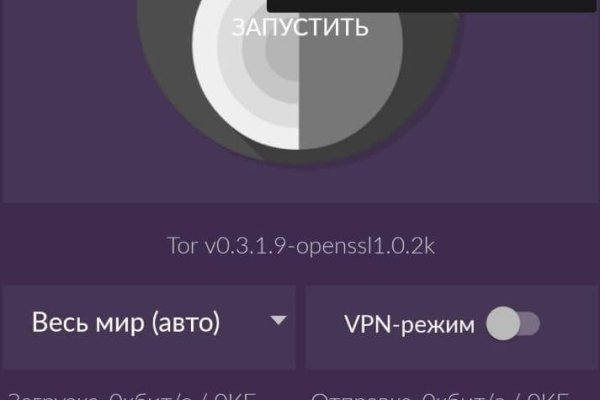 Kraken сайт tor