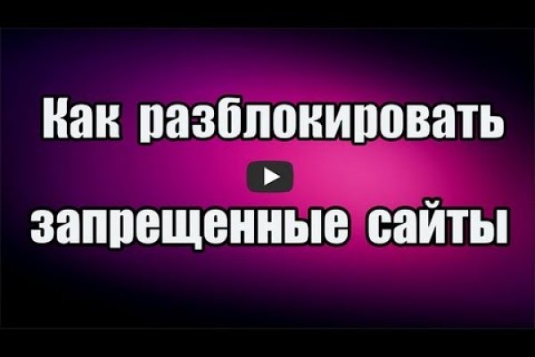 Онлайн магазин наркотиков