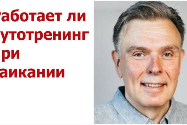 Кракен маркетплейс 2025