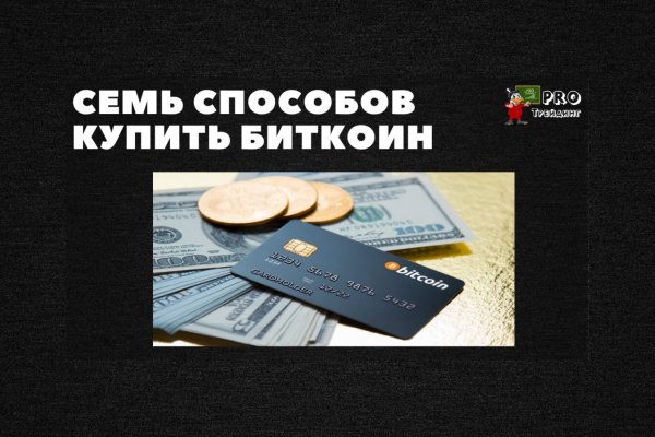 Как войти в кракен