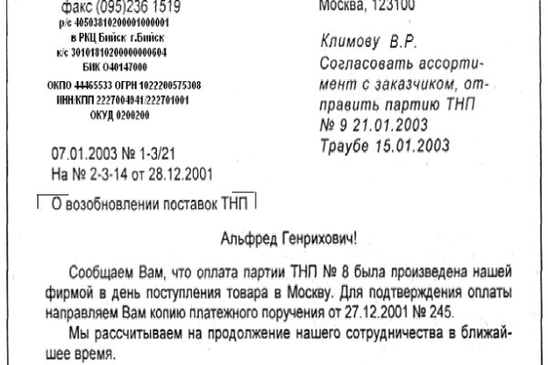 Кракен актуальная ссылка