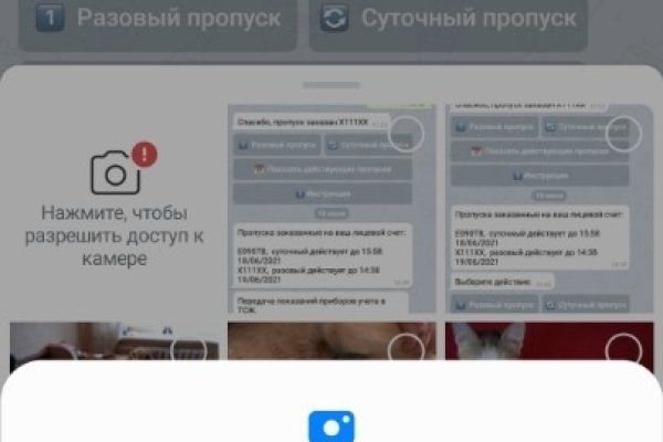 Кракен маркет плейс