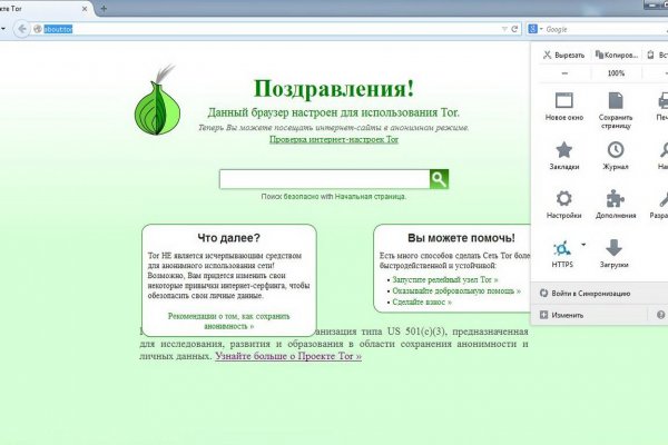 Кракен kr2web in