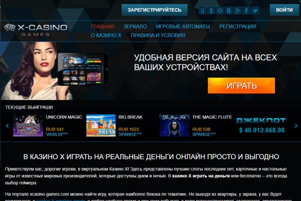 Сайты по продаже наркотиков
