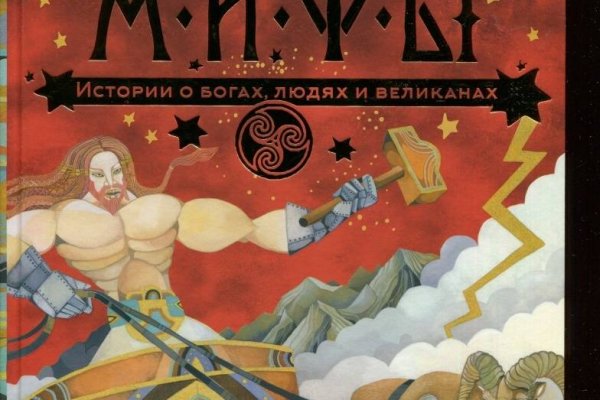 Kraken официальный сайт вход